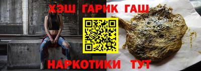 наркотики Камышлов