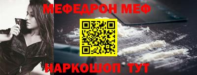 mdpv Канаш