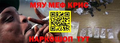 mdpv Канаш