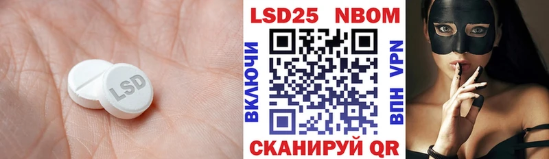 LSD-25 экстази кислота  Клинцы 