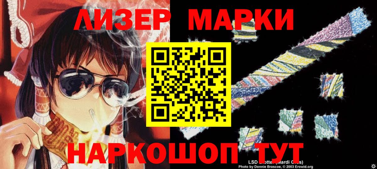 LSD-25 экстази кислота  LSD-25 экстази ecstasy  Вход с VPN  Клинцы 