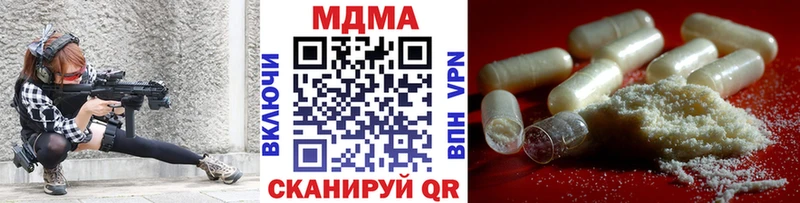 гидра ССЫЛКА  Клинцы  МДМА Molly 