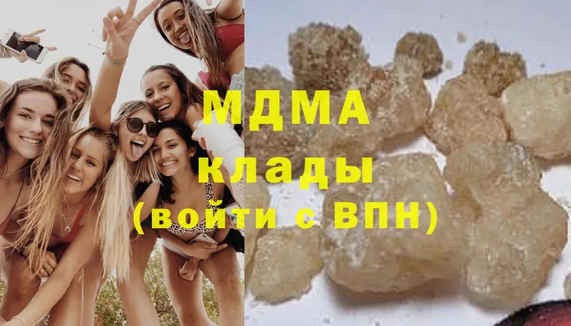 MDMA молли  закладка  Клинцы 