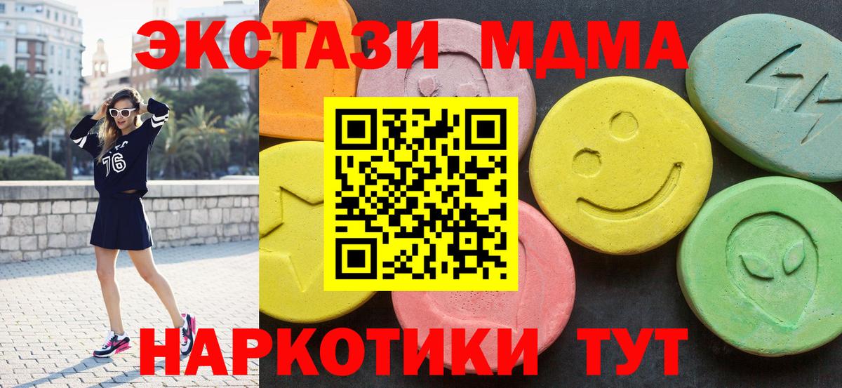Конопля Клинцы