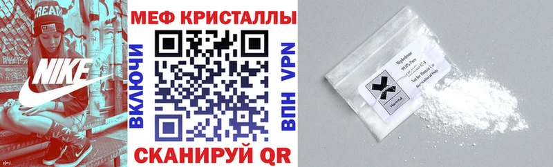 МЯУ-МЯУ VHQ  Клинцы 