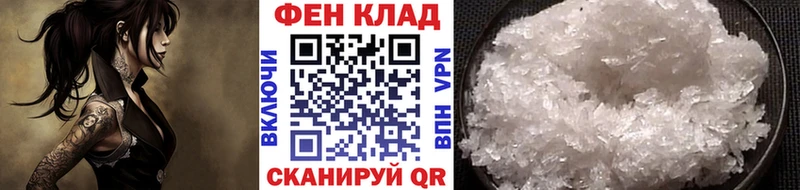 Первитин Methamphetamine  Клинцы 