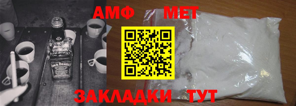 МЕТАМФЕТАМИН Декстрометамфетамин 99.9%  Вход с VPN  Клинцы  МЕТАМФЕТАМИН Декстрометамфетамин 99.9% 