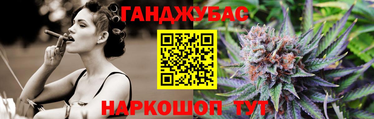 Каннабис гибрид Клинцы